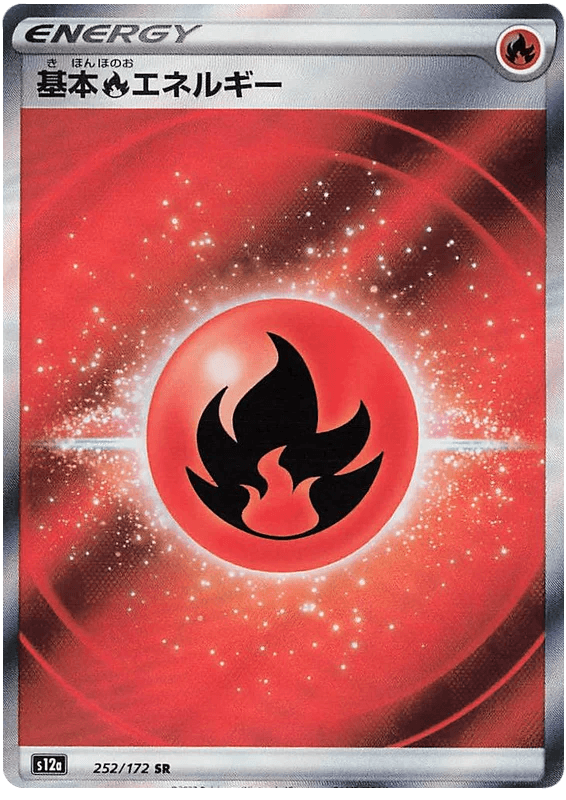 Fire Energy [Textured] (252/172) [VSTAR Universe]