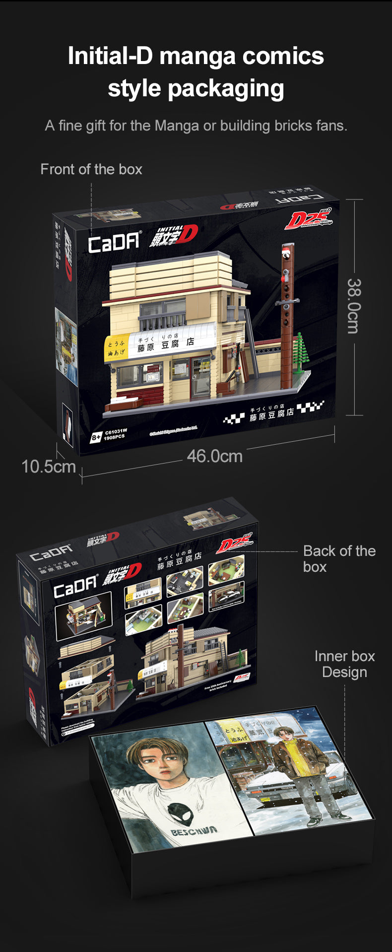 detail-page-c61031w-7