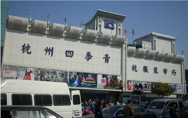 Hangzhou children's clothing wholesale market