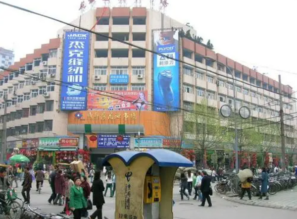 Chengdu Children's clothing wholesale market