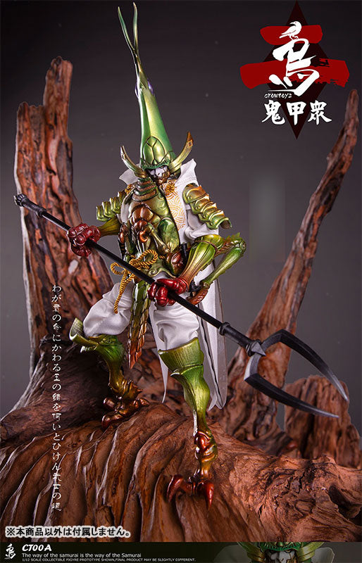 1/12 Collectible Figure Kikoushuu Vol.2 Shinmoukunraiya