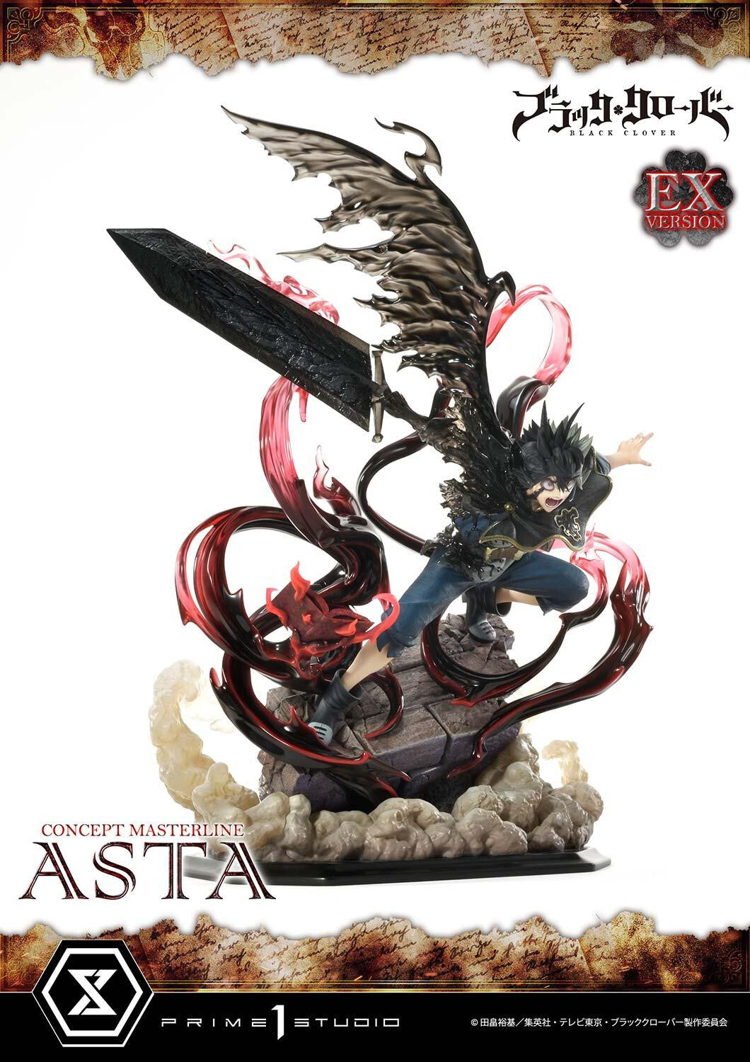 Black Clover - Asta - Concept Masterline (CMBC-01EX) - 1/6 - EX Version (Prime 1 Studio)