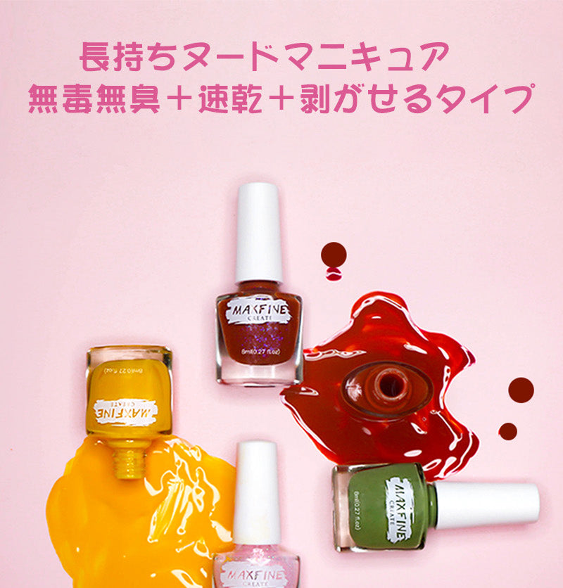 Peonyelf 長持ちヌードマニキュア Peonyelf ピオニーエルフ Cosmetics 化粧品
