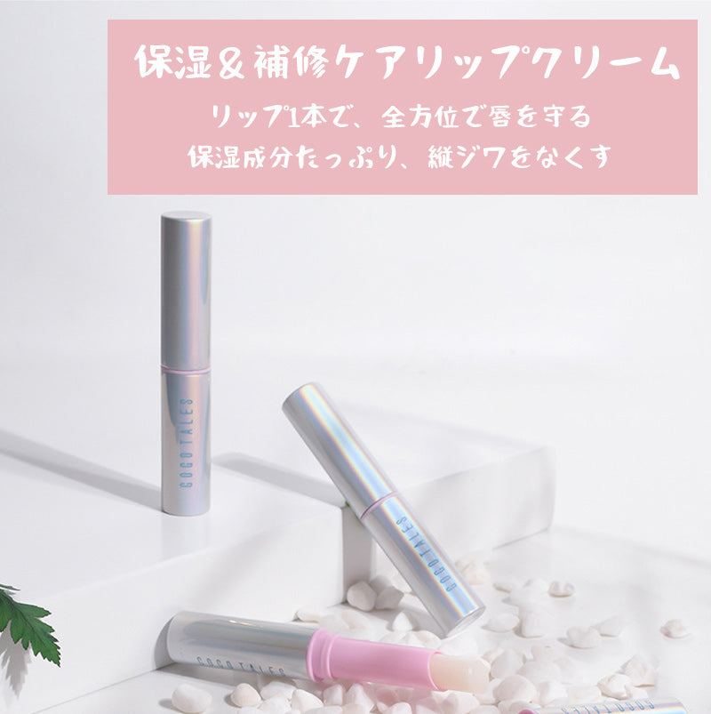 peonyelf 保湿 補修ケアリップクリーム