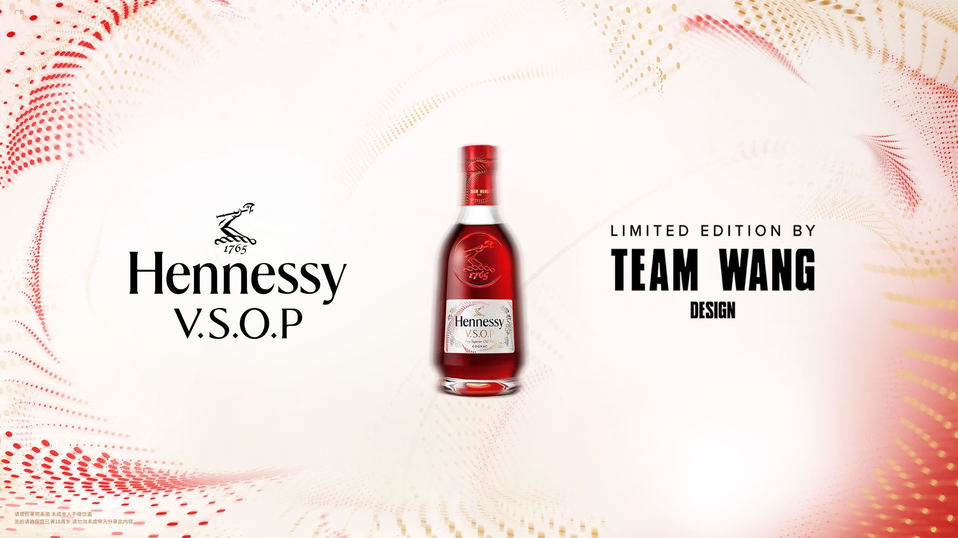 Hennessy x TEAM WANG design