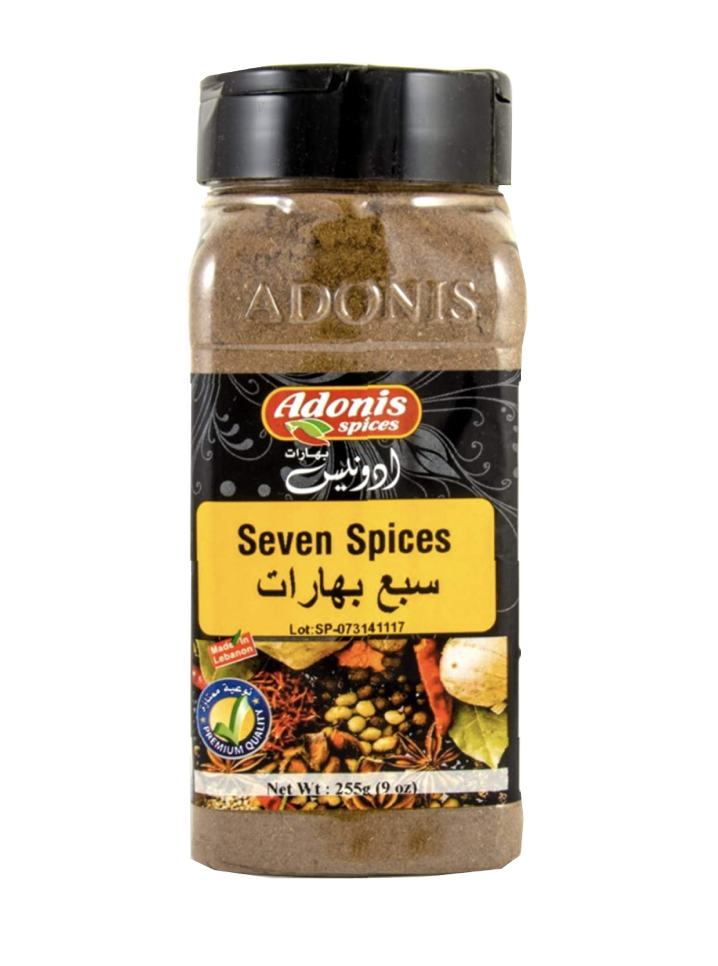 Adonis - Seven Spice 255g (Case of 12)
