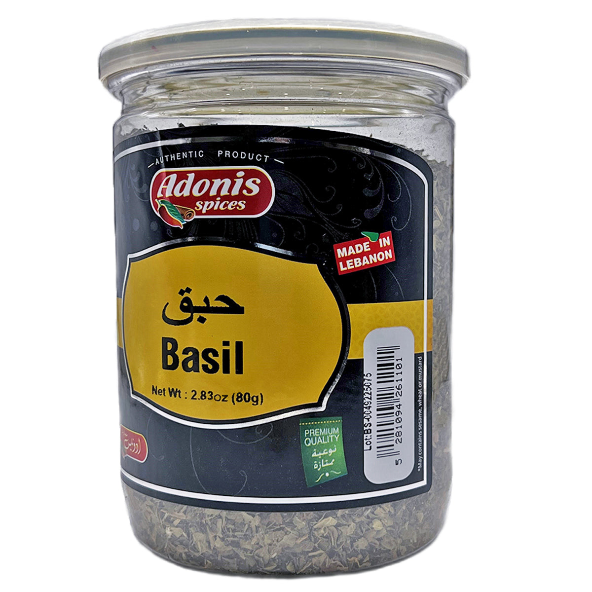 Adonis - Basil Leaves 80g (Case of 12)