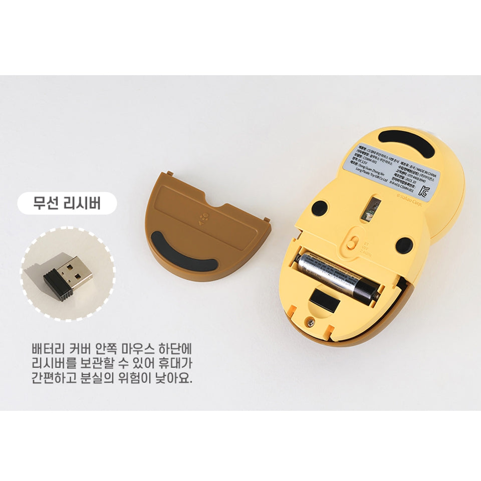 [KAKAO FRIENDS] Choonsik Wireless Mouse OFFICIAL MD