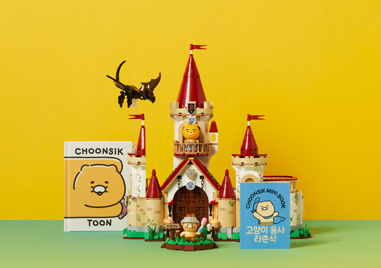 [KAKAO FRIENDS] Dragon Castle Brick Figure - Ryan & Choonsik OFFICIAL MD