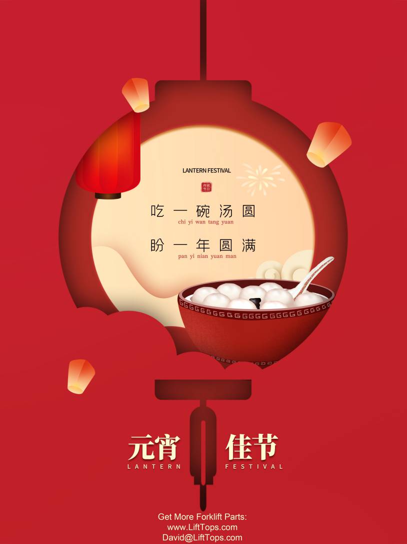 happy-lantern-festival-from-forklift-spare-parts-supplier