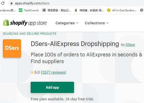 dsers shopify