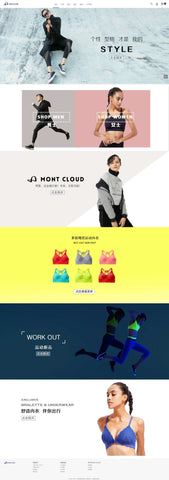 ecshop clothing mall mobile