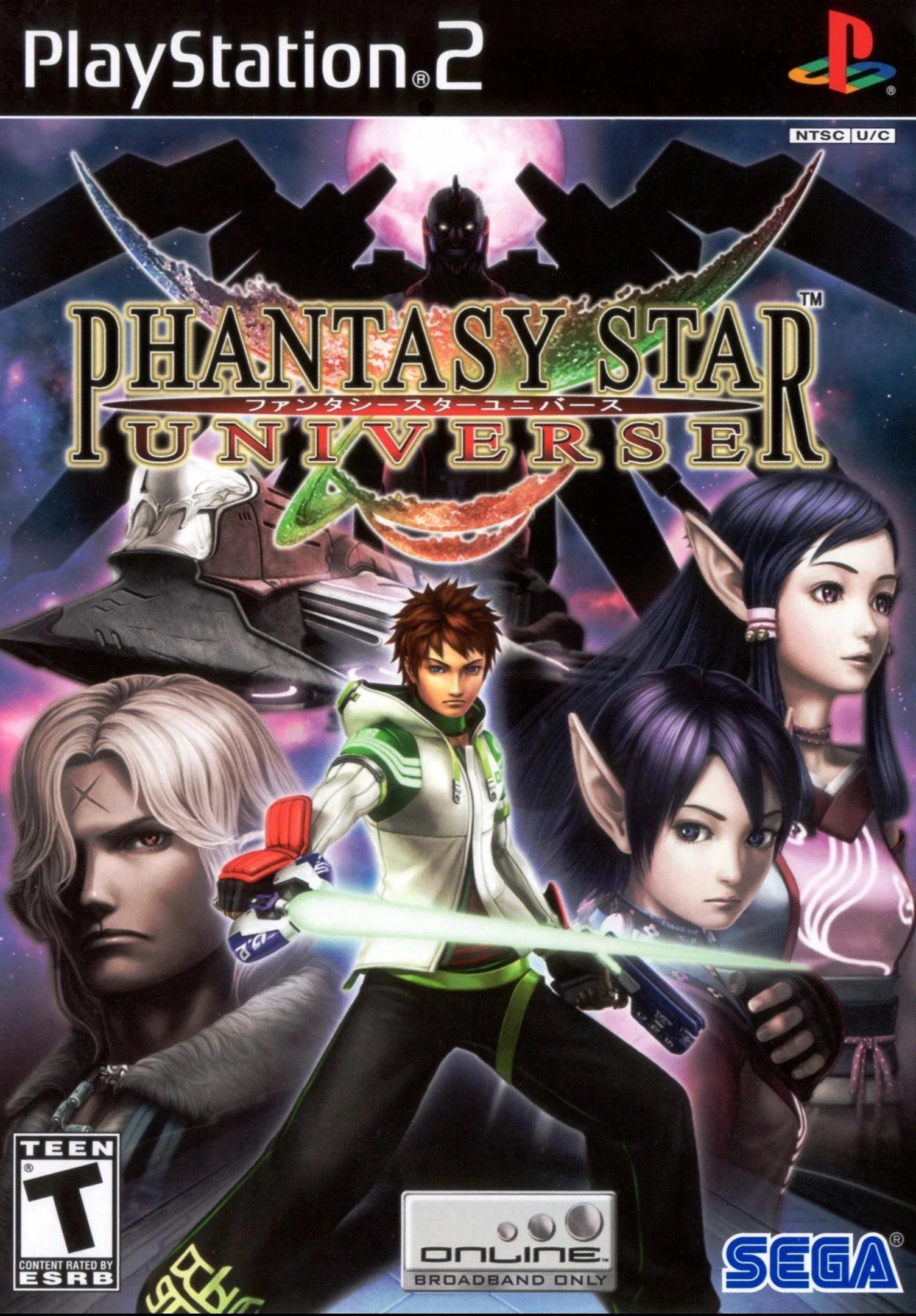 Phantasy Star Universe - PlayStation 2