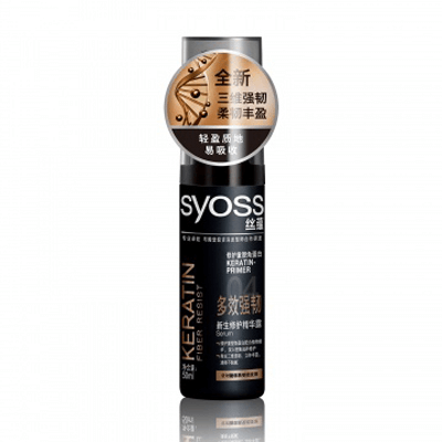 curly hair products Syoss Silken Multi-Active Renewal Repair Serum