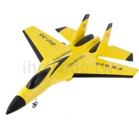 Ihrtrade,Toy,BJ40094,Rc Airplane,Rc Airplanes For Sale