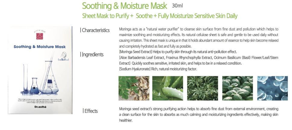 Dr.esthe Soothing & Moisture mask 5 pc