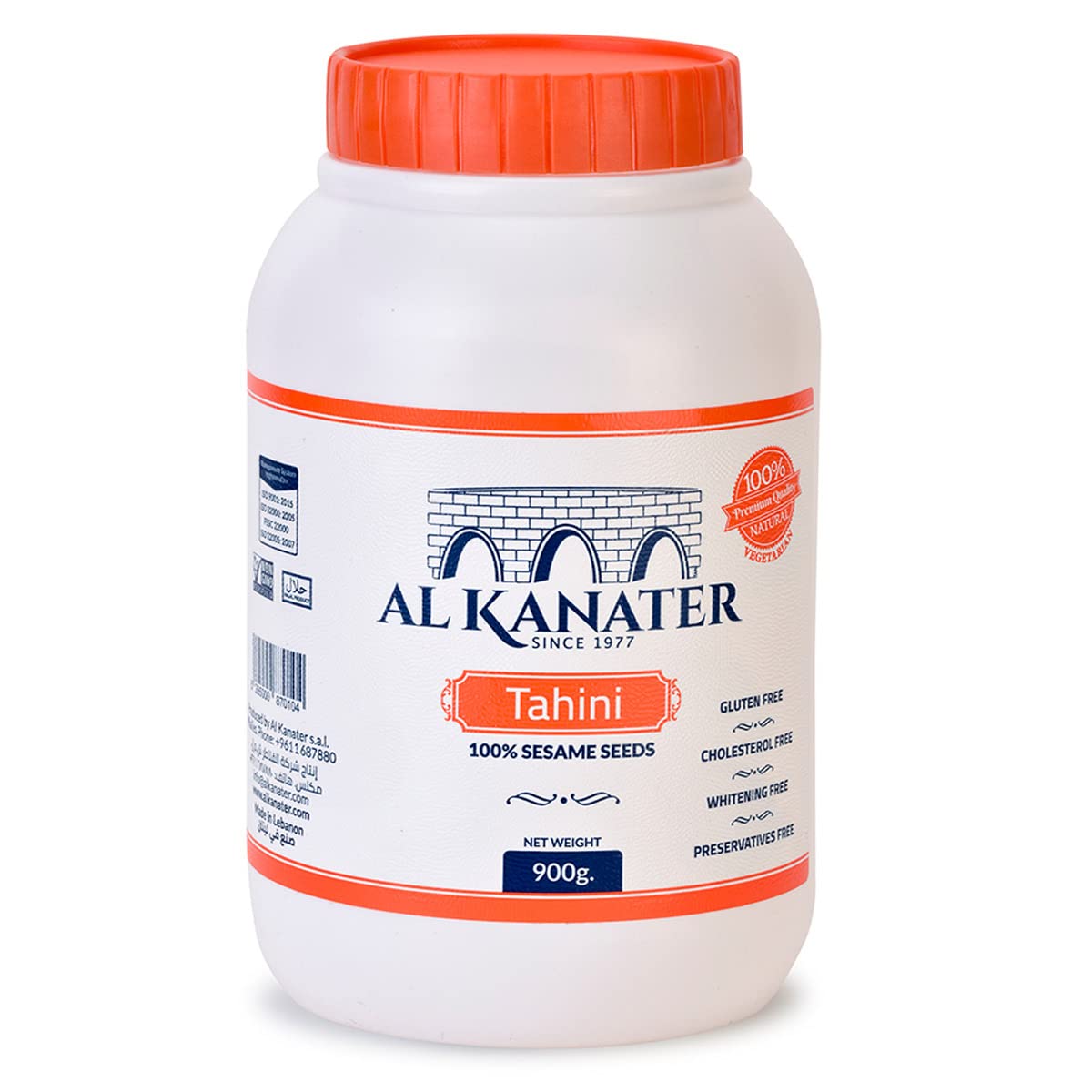 Al Kanater 100% Sesame Seeds Tahini 2 lb (32 oz)