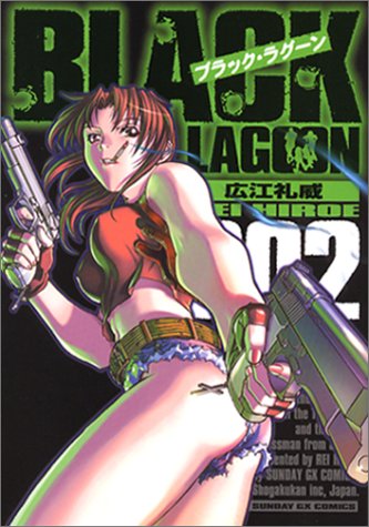 Black Lagoon 2