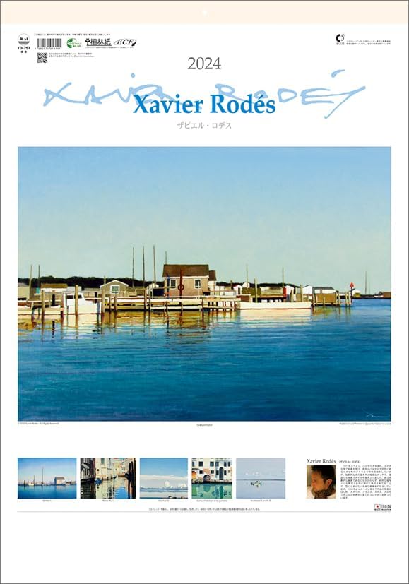 Todan 2024 Wall Calendar Xavier Rodes CL24-1095