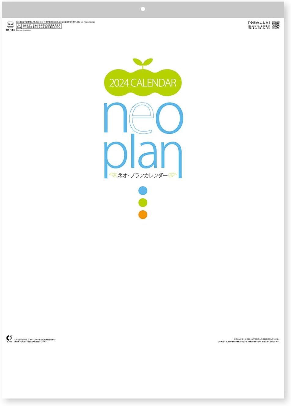 New Japan Calendar 2024 Wall Calendar Neo Plan with Annual Calendar NK164