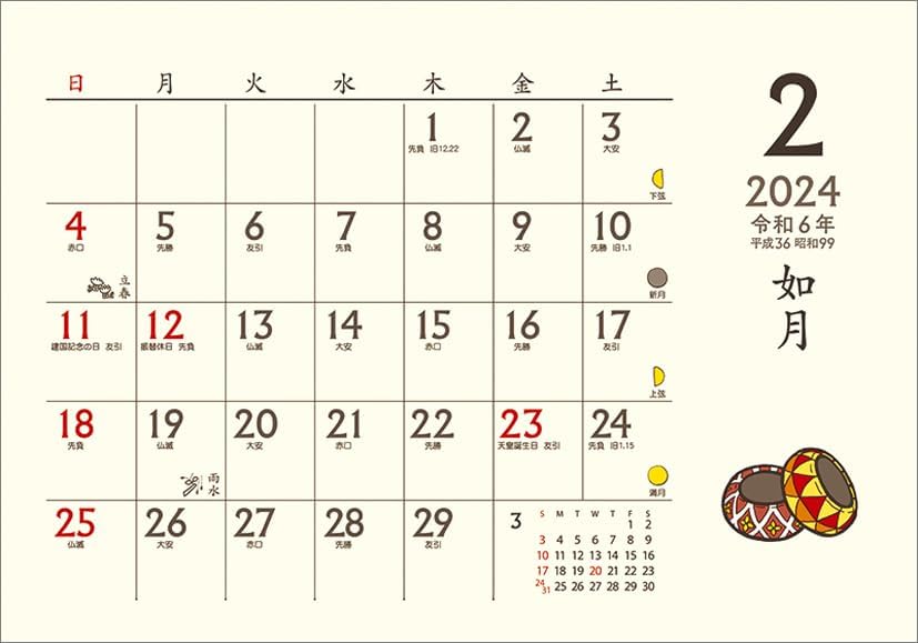 Todan 2024 Desk L Calendar Chotto Wafu Calendar CL24-1006