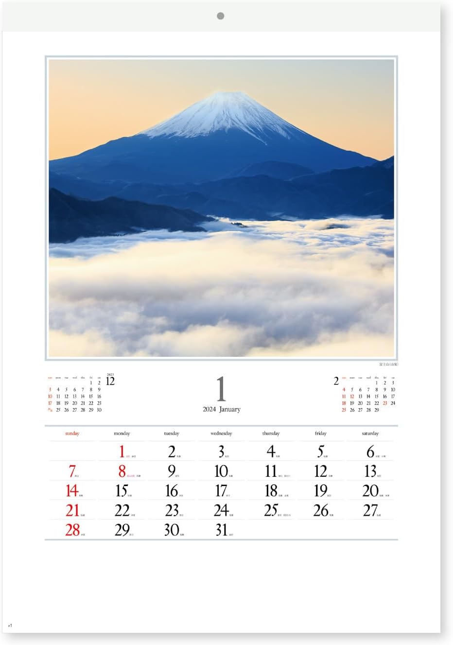 New Japan Calendar 2024 Wall Calendar The Beautiful Morning in Japan NK137 610x425mm