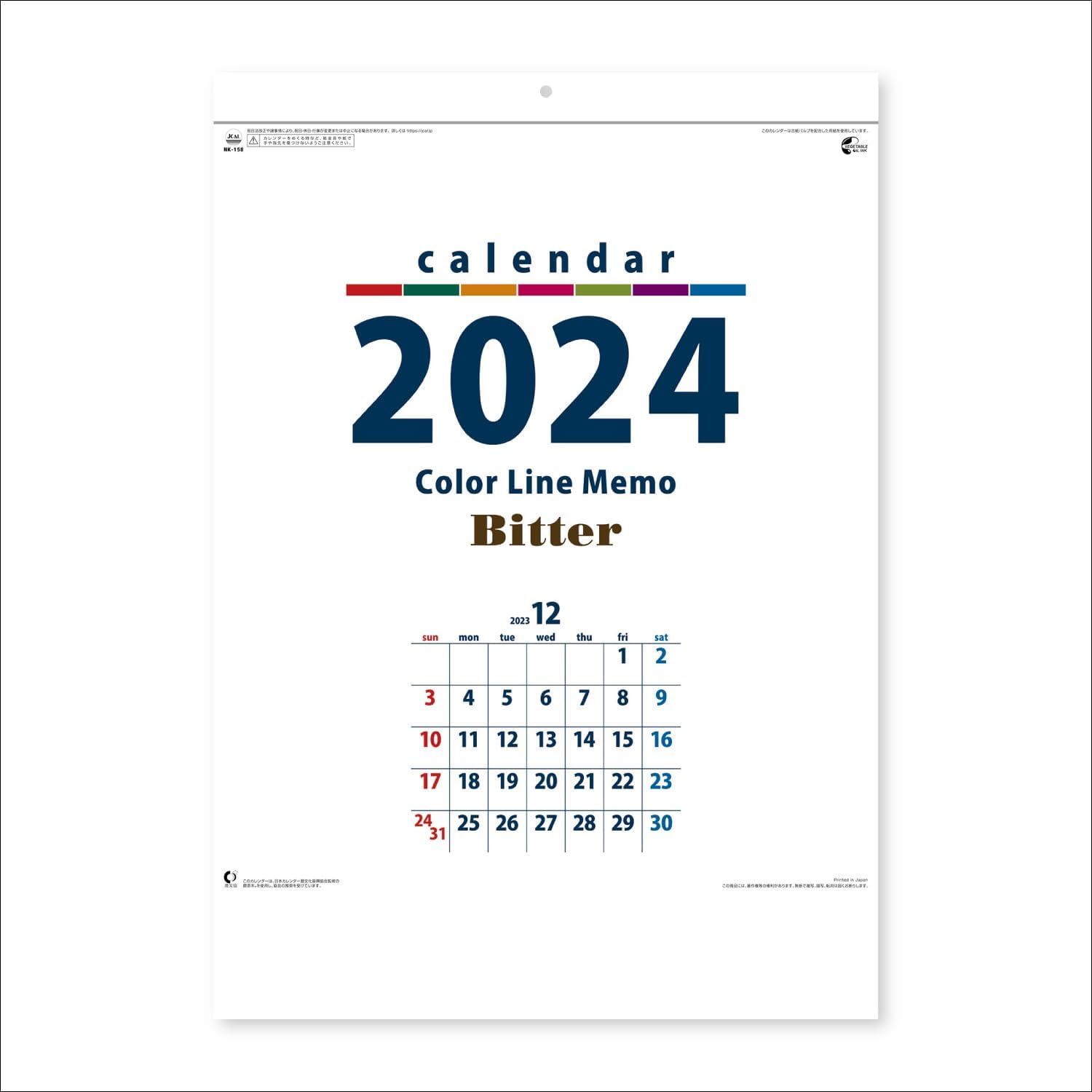 New Japan Calendar 2024 Wall Calendar Color Line Memo Bitter NK158