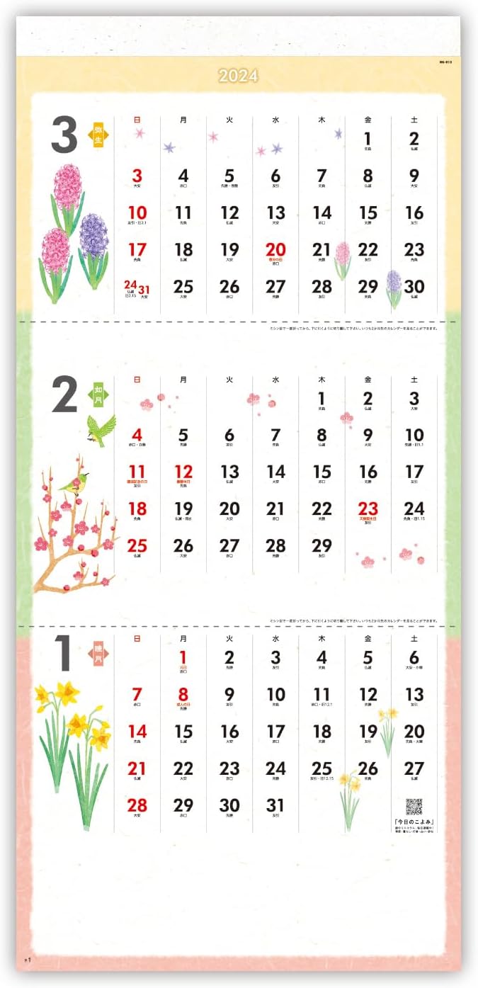 New Japan Calendar 2024 Wall Calendar Hana Gokoro 3 Months NK913