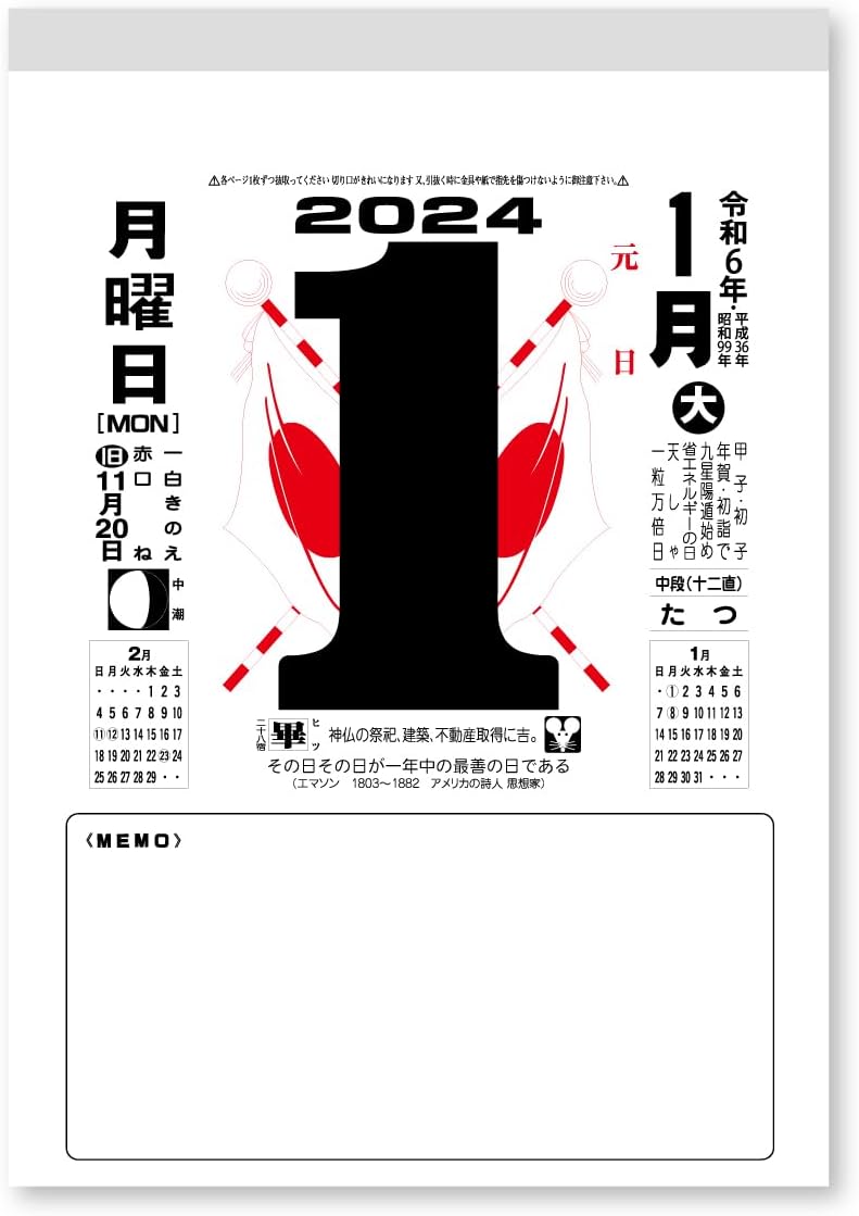 New Japan Calendar 2024 Page-A-Day Calendar 9-go with Memo 265x195mm NK8604