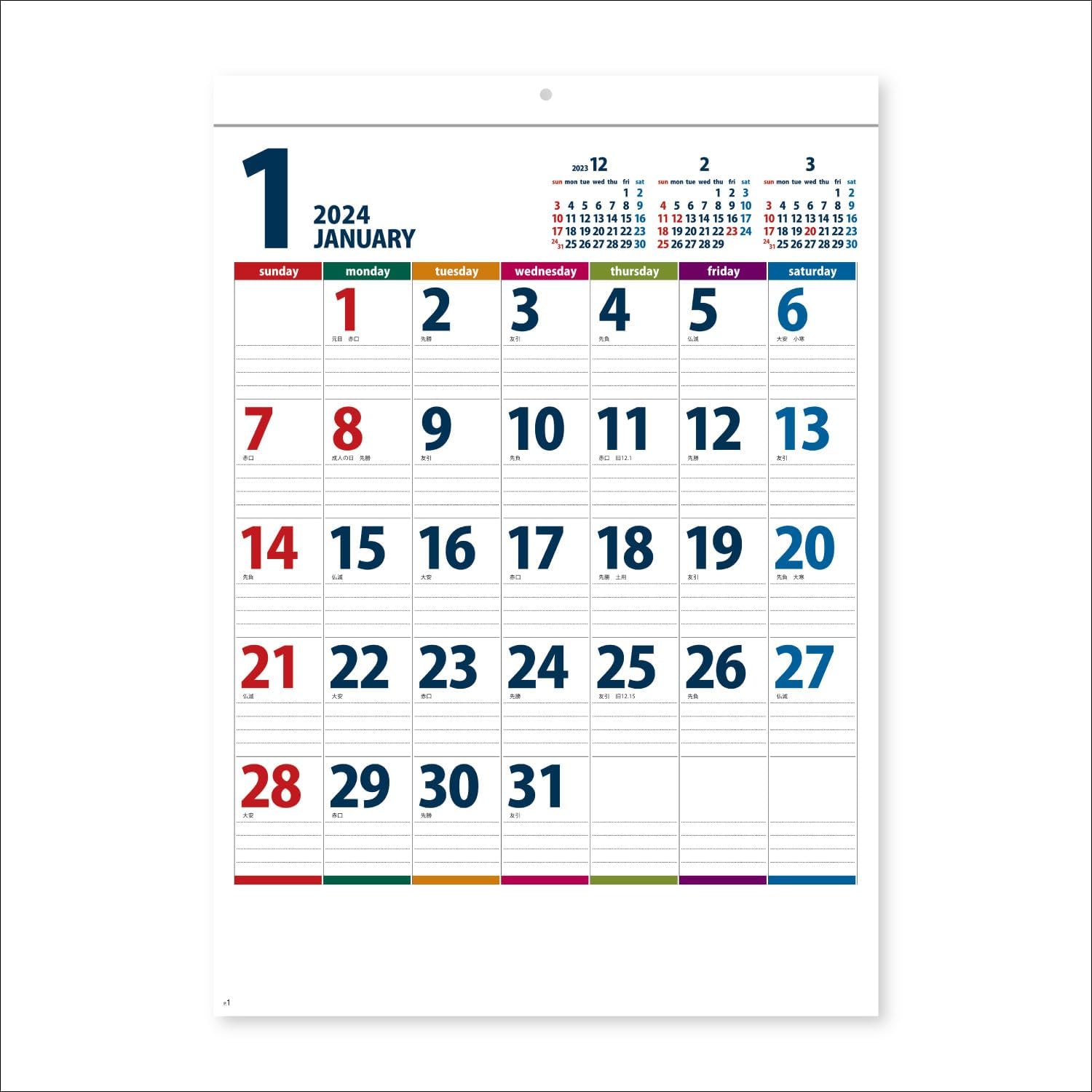 New Japan Calendar 2024 Wall Calendar Color Line Memo Bitter NK158