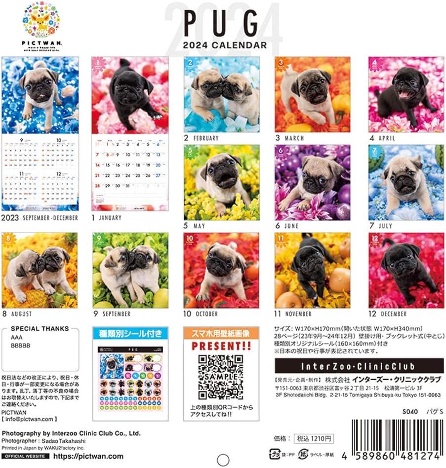 PICTWAN 2024 Calendar S Edition Pug S040