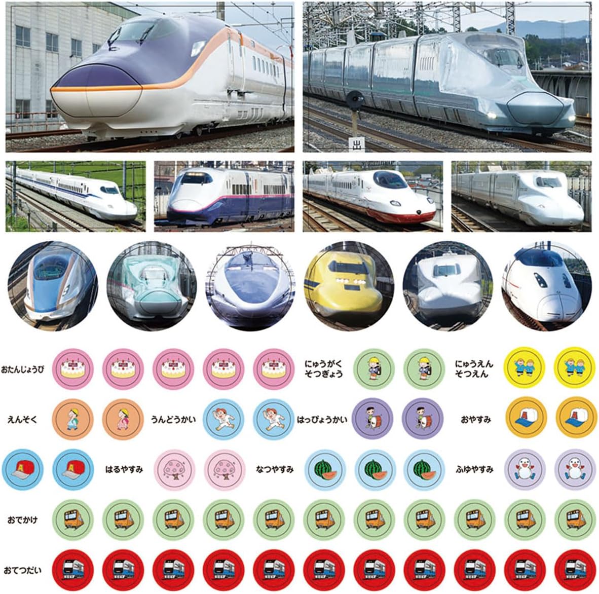 Super Shinkansen 2024 Wall Calendar CL-431 / 60 x 30cm