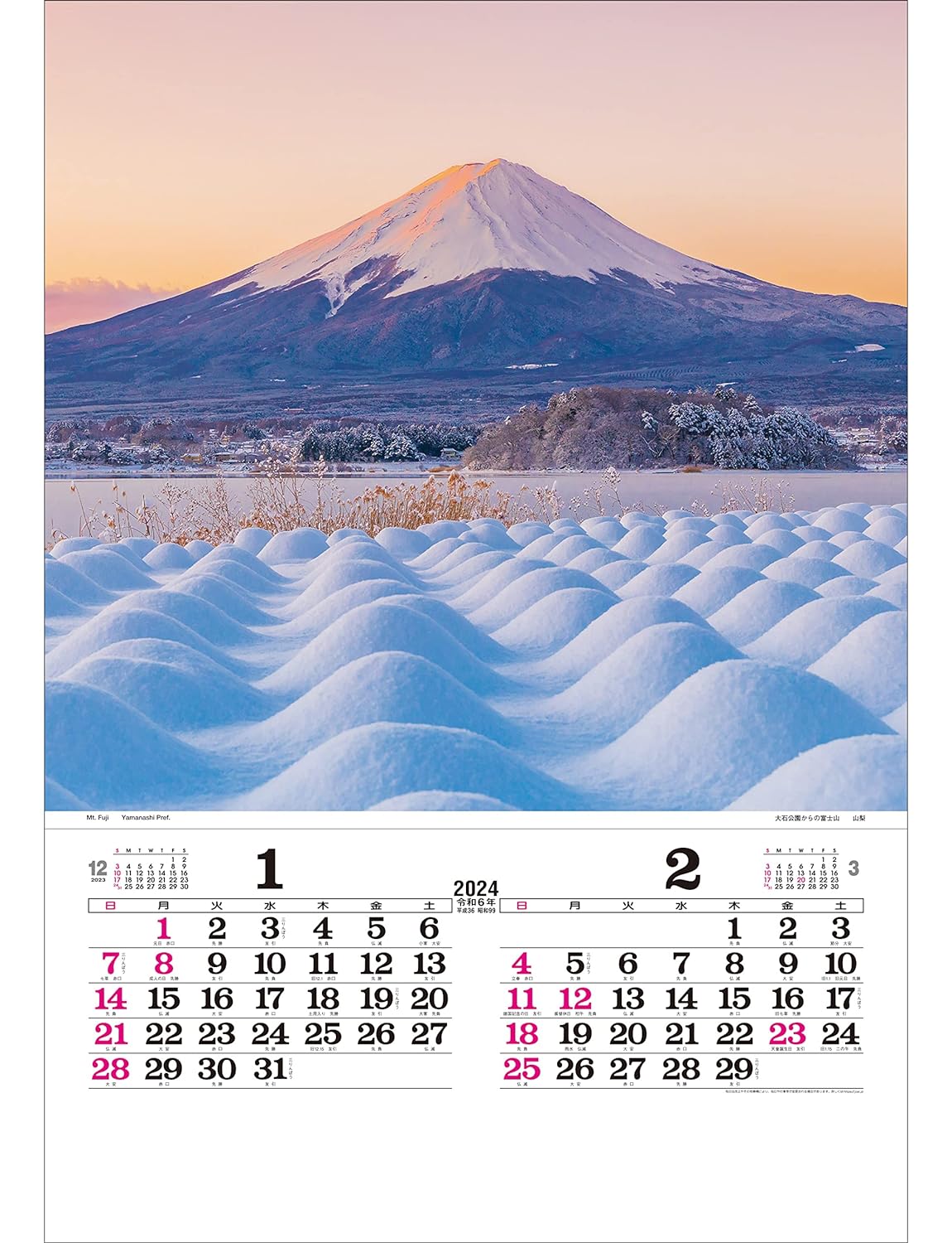 Todan 2024 Calendar Poetical Scenery with Japanese Holidays Tohan DX Film 75 x 50.4cm TD-502