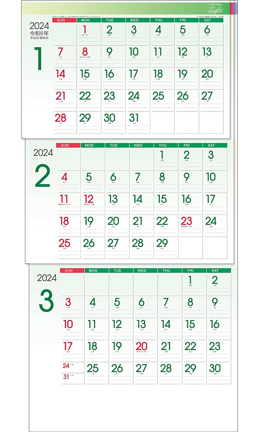 Todan 2024 Wall Calendar Light Color 3-Month (From Top to Bottom Type / Perforated) 75 x 35cm TD-30785