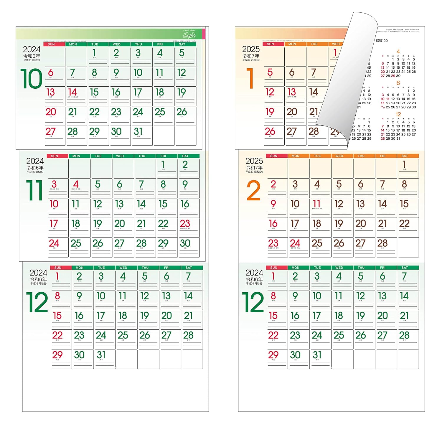 Todan 2024 Wall Calendar Light Color 3-Month (From Top to Bottom Type / Perforated) 75 x 35cm TD-30785