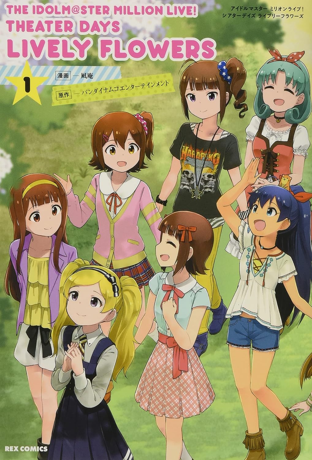 THE IDOLM@STER MILLION LIVE! THEATER DAYS LIVELY FLOWERS 1