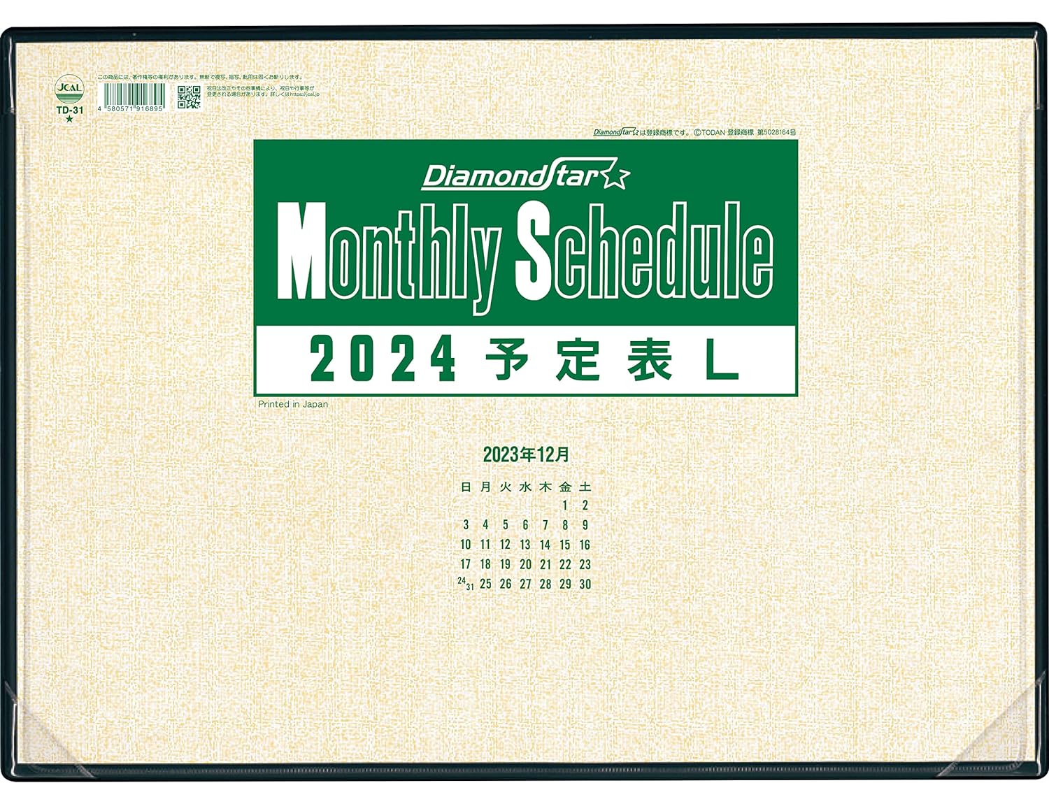 Todan 2024 Desk Calendar Schedule L (A3 Size) 30 x 42.3cm Diamond Star Monthly Schedule TD-31