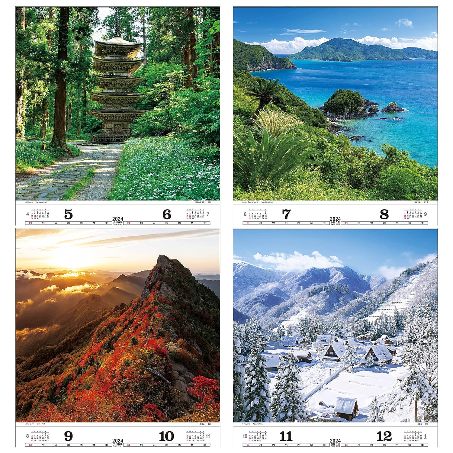 Todan 2024 Calendar Poetical Scenery with Japanese Holidays Tohan DX Film 75 x 50.4cm TD-502