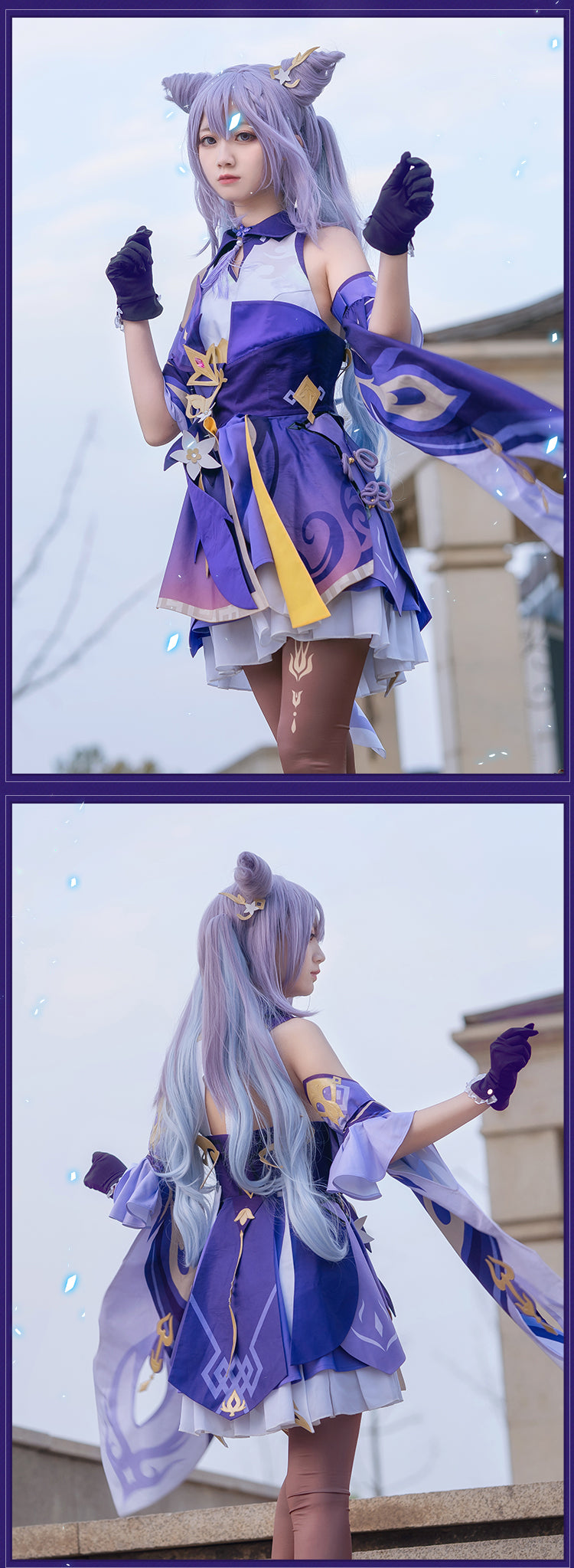 Genshin Impact Keqing Cosplay Costumes