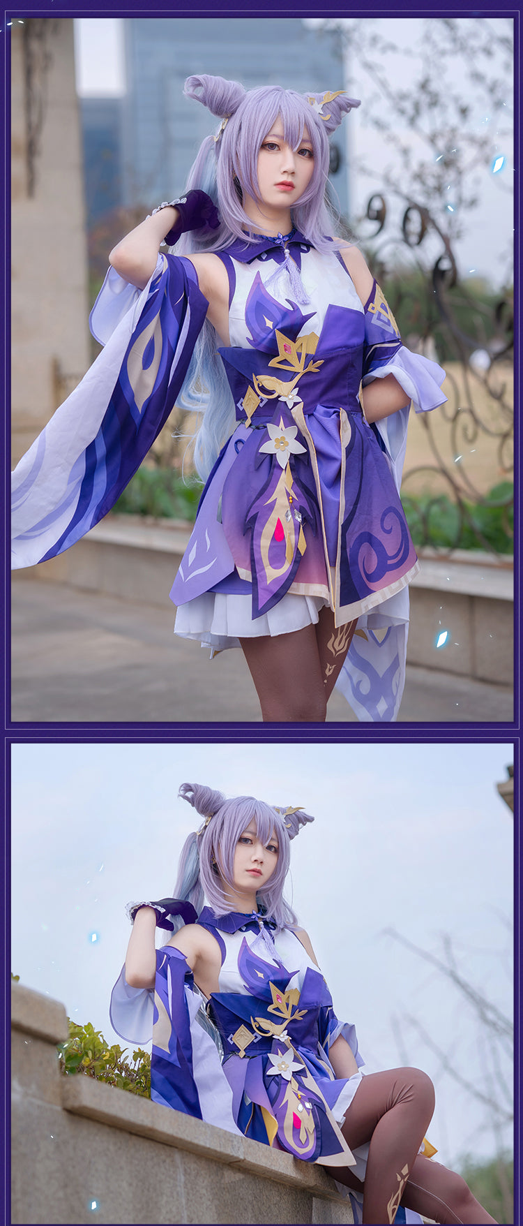 Genshin Impact Keqing Cosplay Costumes