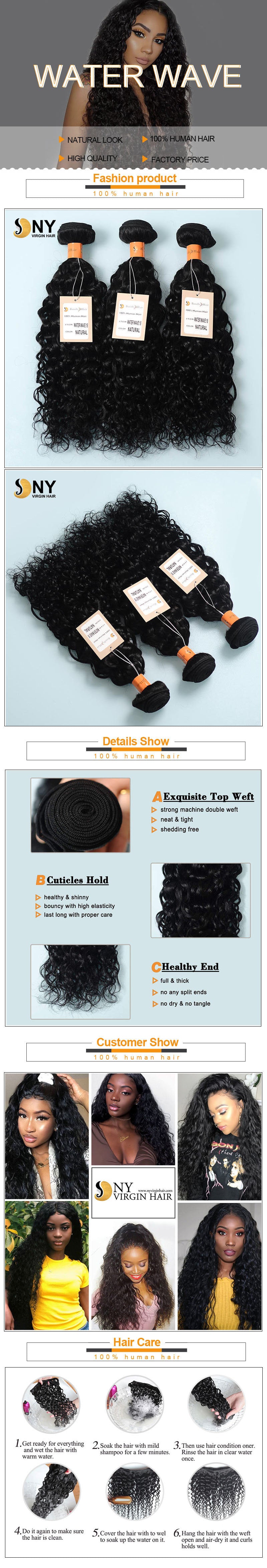 NY Virgin Hair 9a water wave human hair 3 bundles