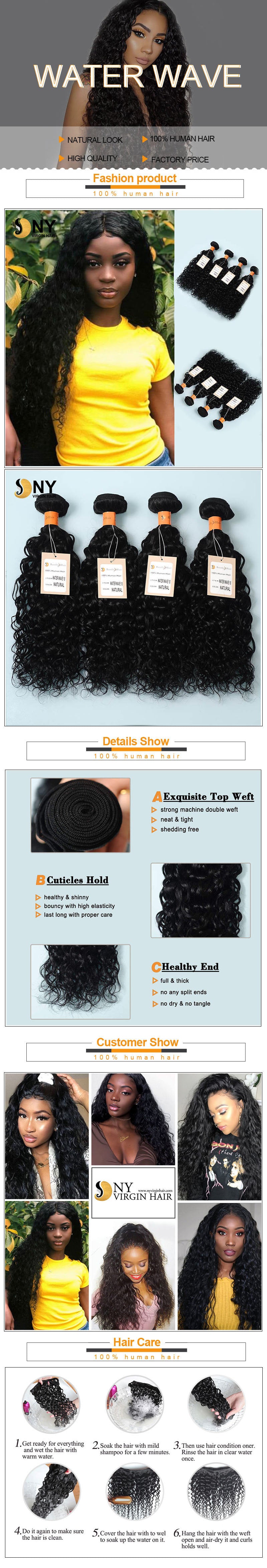 NY Virgin Hair 9a water wave human hair 4 bundles