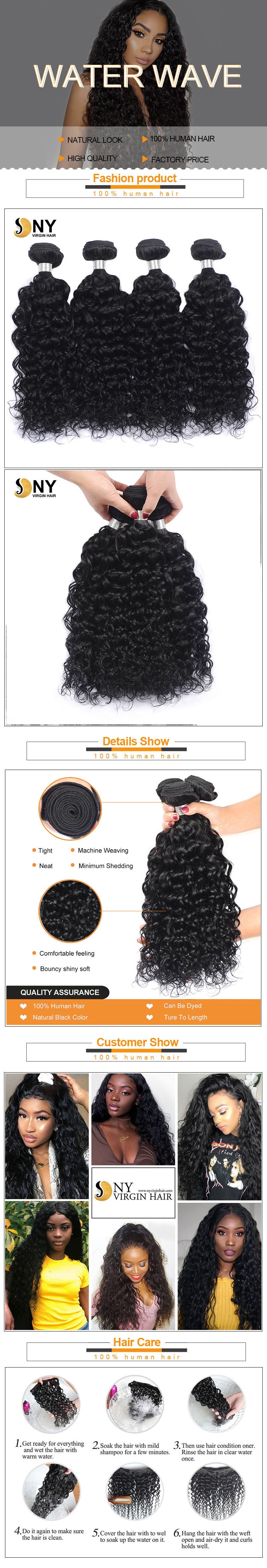 NY Virgin Hair 8a water wave human hair 4 bundles