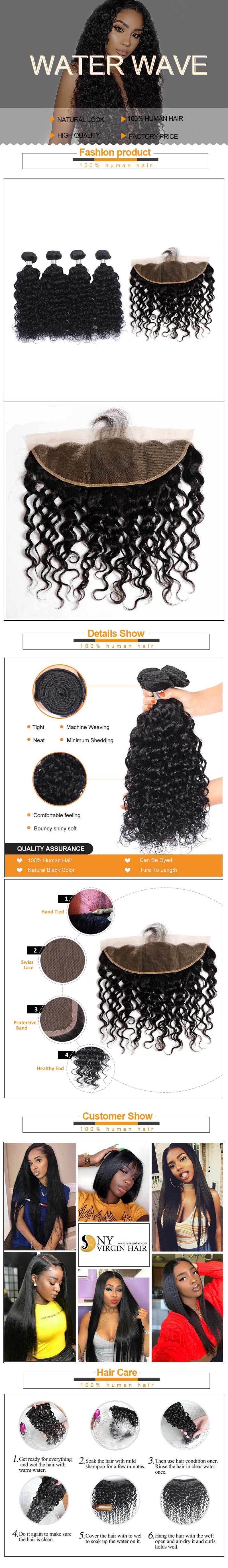 NY Virgin hair 8a Brazilian Water Wave 4 Bundles Human Hair Bundles With Frontal