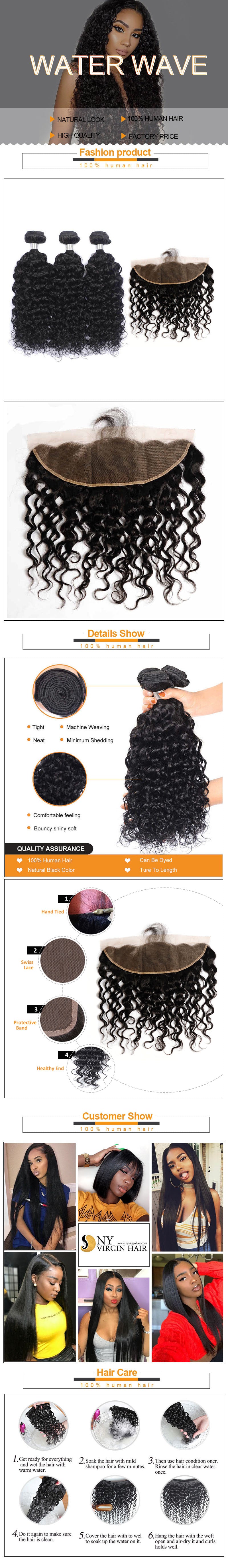 NY Virgin hair 8a Water Wave 3 bundles with 13x4 Lace Frontal