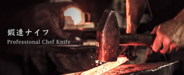 SHAN ZU 8" Professional Japanese Gyuto Chef Knife | Unrivalled Sharpness and Incredible Edge Retention