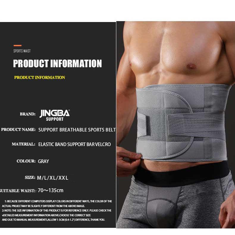 Jingba Fitness Waist Support Sweat Belt