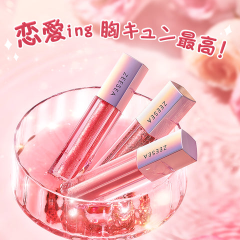 ダイヤモンドシリーズ 星空リキッドアイシャドウ