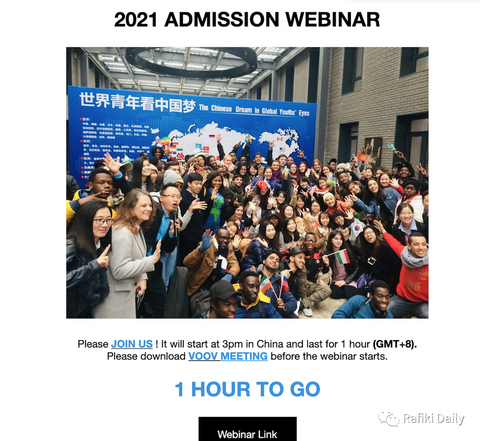 2020年最后一次线上招生实践