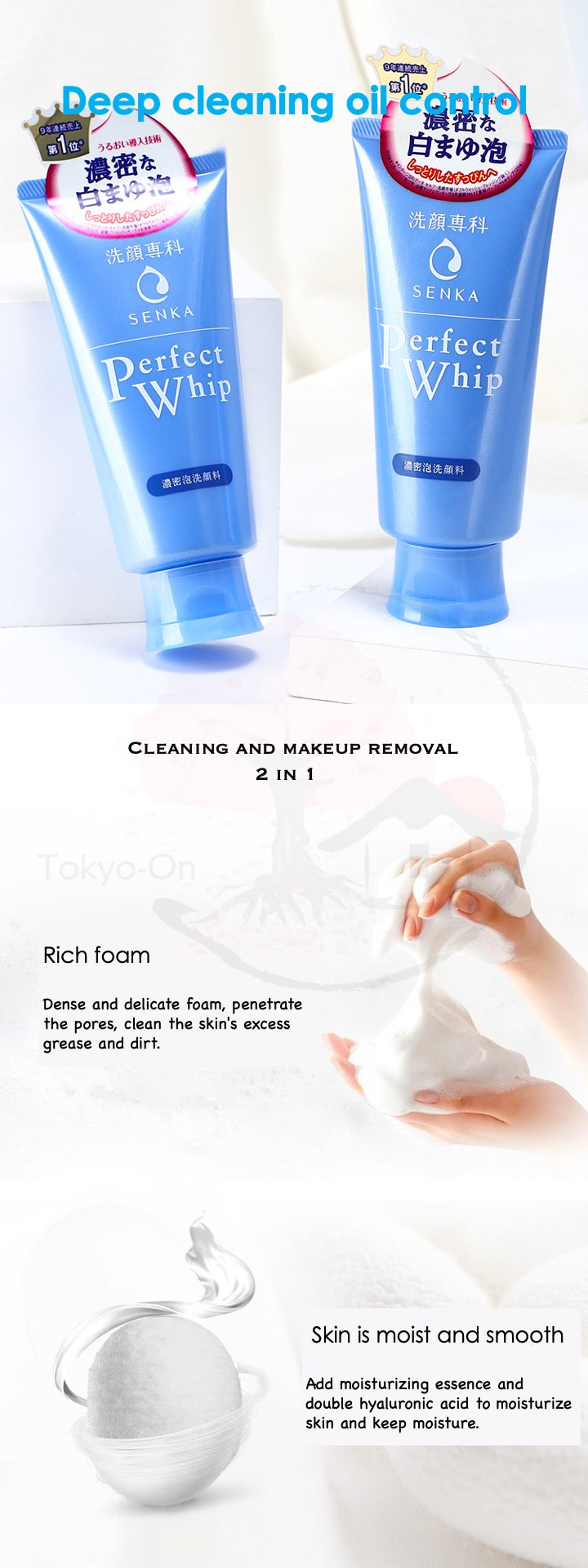 Tokyo-On Shiseido Senka Perfect Whip Face Wash 120g